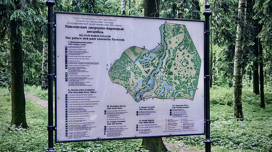 Павловск музей-заповедник карта парка. Эко берег левобережный беседки. Павловск парк план. Парк левобережный химки. Парк берега как добраться.